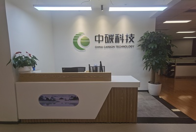 啟航“心”力量 “雙碳”集聚引領北京信息技術咨詢服務產業騰飛