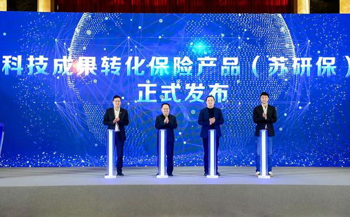 協(xié)同創(chuàng)新 合作共贏 北京信息技術咨詢服務如何跑出科技成果轉化“加速度”