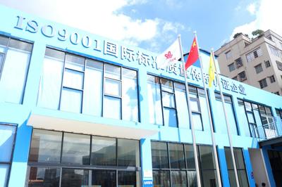 國內首家電子價簽工廠投產運營，45天創(chuàng)下“白云智造”新速度