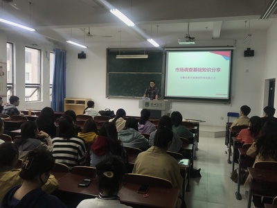 提升職業素養，助力未來發展——我院成功舉辦市場調查基礎業務與就業指導講座
